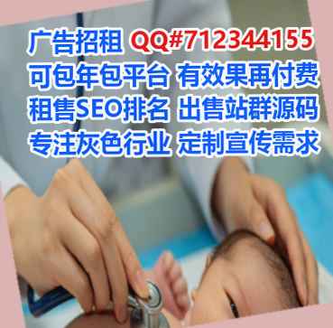 安居卵妹物业事务所